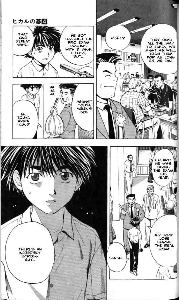 Hikaru no go Chapter 32 9